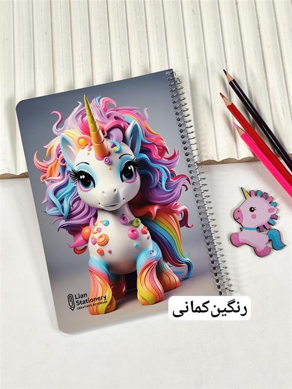 دفتر نقاشی کرومی متنوع 50 برگ 