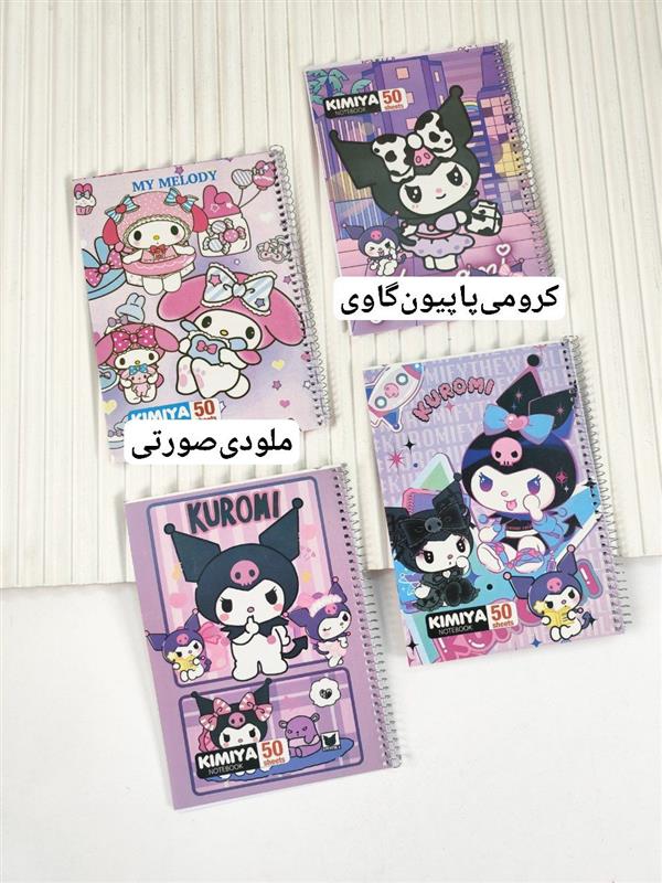 دفتر خط دار ۵۰ برگ پاستیلی
