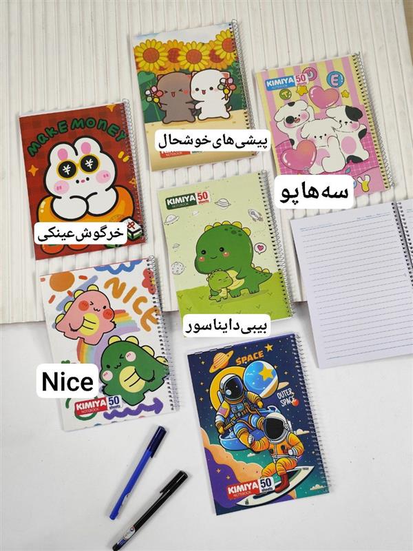 دفتر خط دار ۵۰ برگ پاستیلی