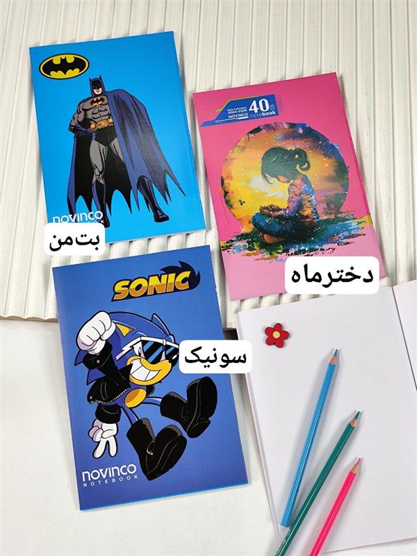 دفتر نقاشی ۴۰ برگ آبرنگی 