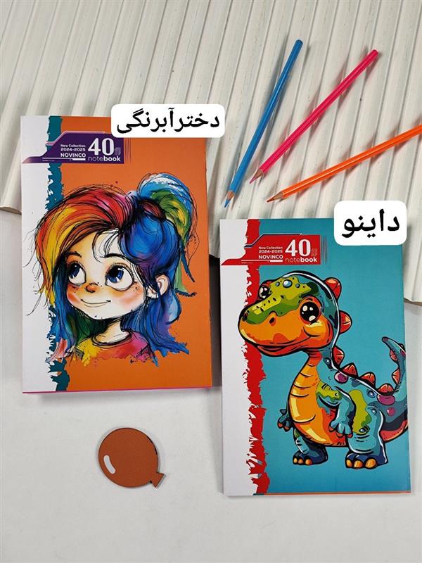 دفتر نقاشی ۴۰ برگ آبرنگی 