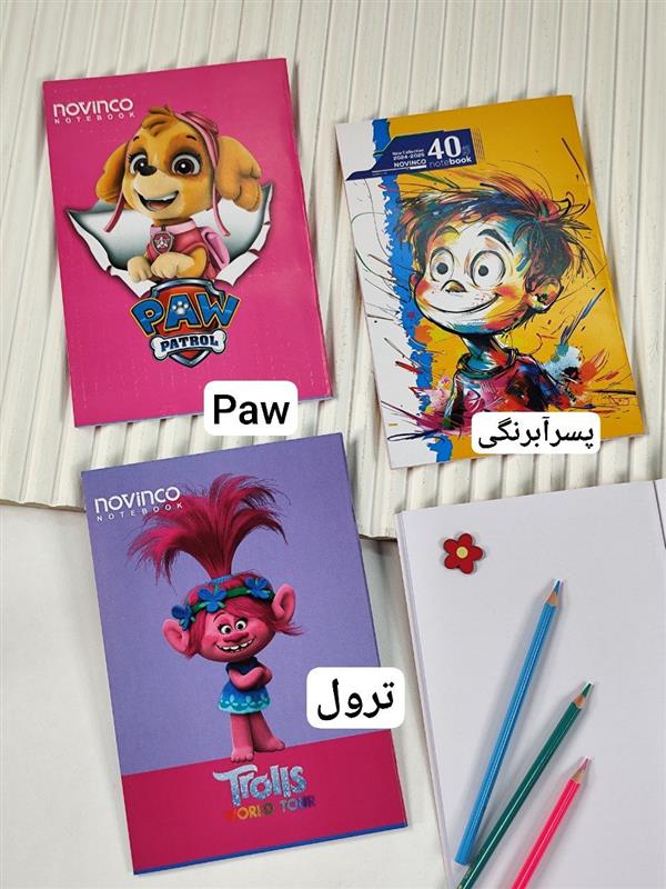 دفتر نقاشی ۴۰ برگ آبرنگی 