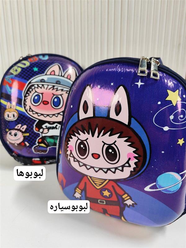 کوله پشتی کرومی و لبوبو 