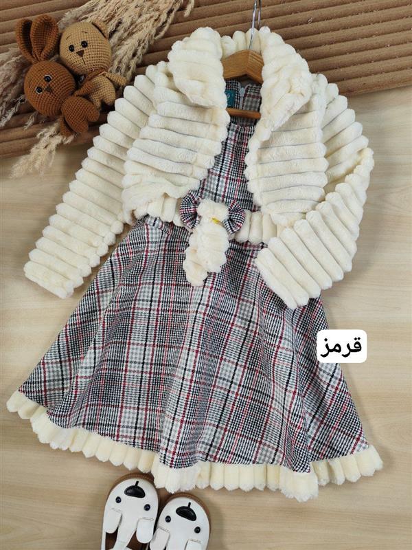 کت سارافون برفا