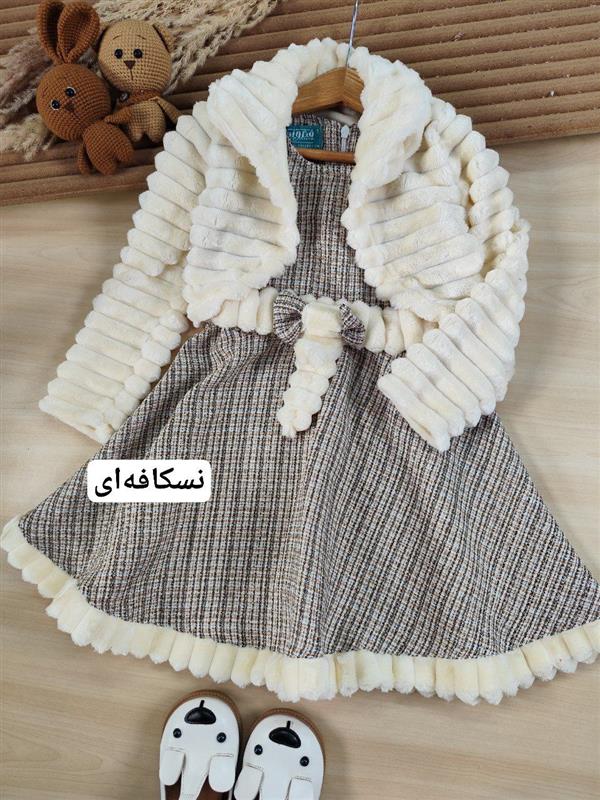کت سارافون برفا