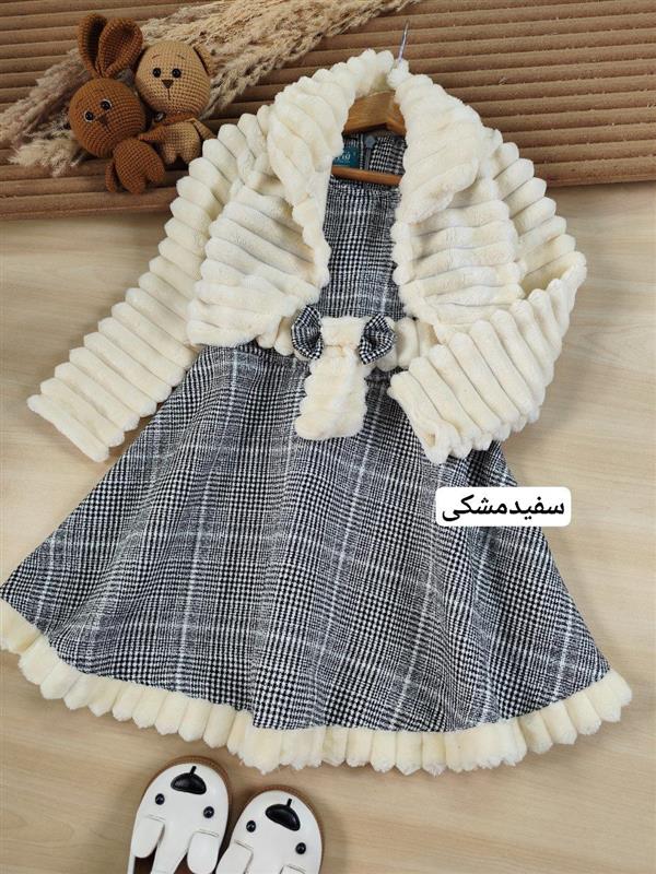 کت سارافون برفا