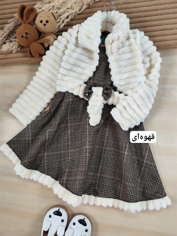 کت سارافون برفا