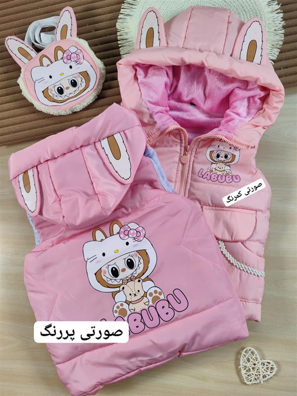 پافر دخترانه لبوبو و تدی