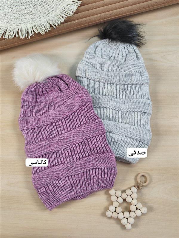 کلاه سه خط برجسته