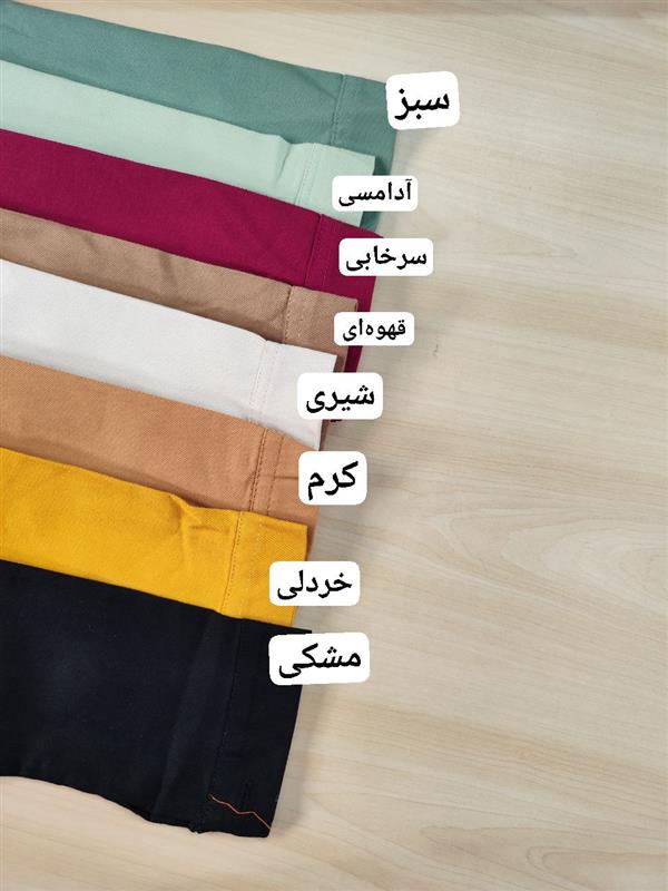 سه تیکه مانا