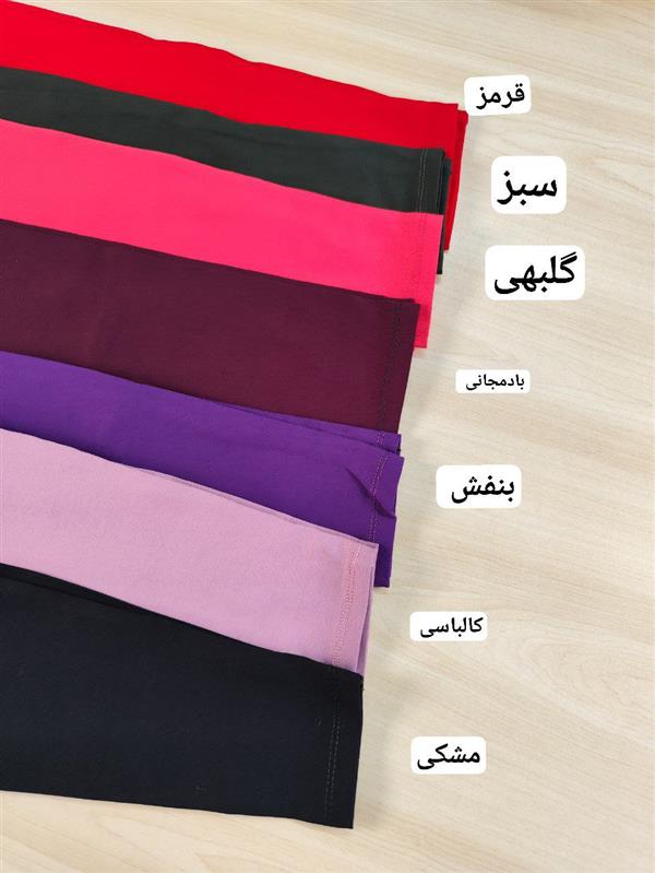 لگ زیپی 