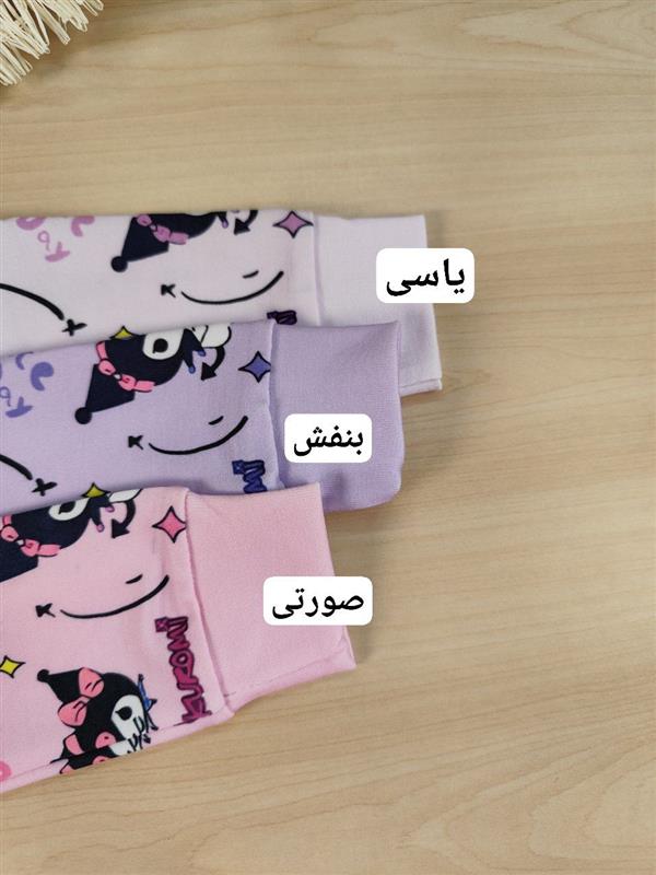 بلوز شلوار Nice day Kuromi