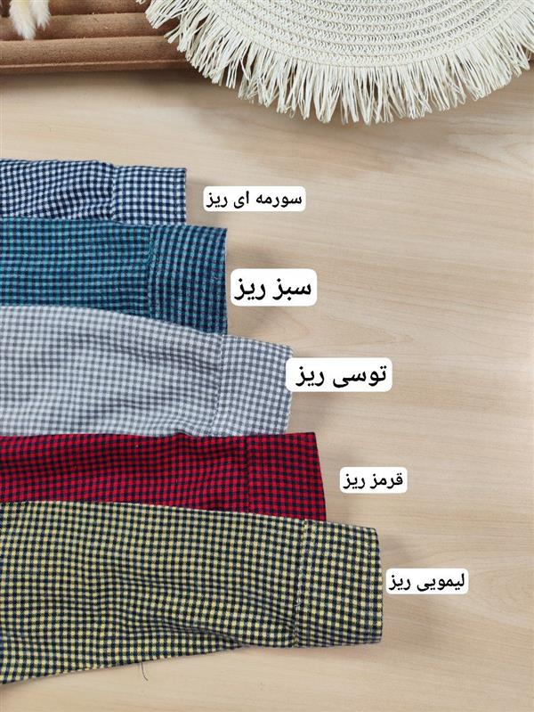 پیراهن پسرانه آرش 