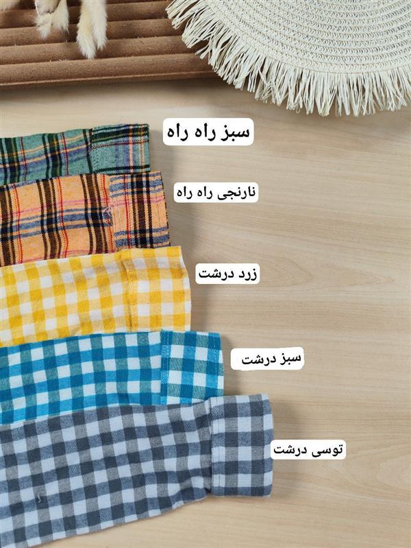 پیراهن پسرانه آرش 