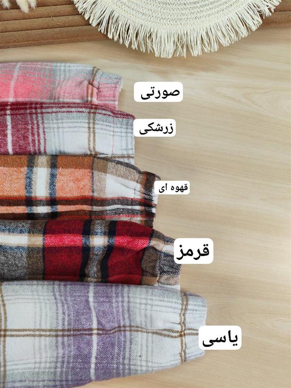 کراپ شکت چهارخونه 