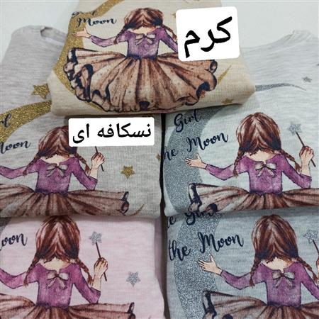 بافت گپ ماه و ستاره سایز بزرگ