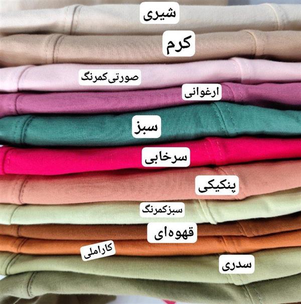 کراپ تک مداد رنگی 