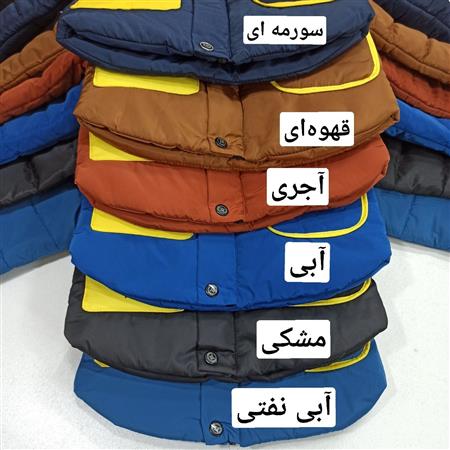 کاپشن هیولا