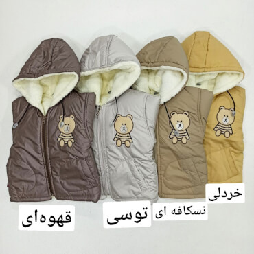 کاپشن خرس 🐻