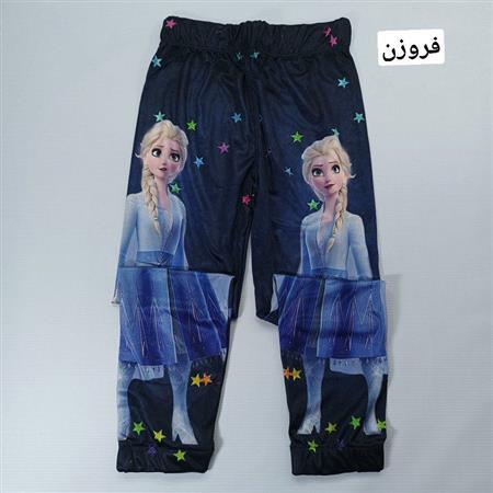شلوار عروسکی