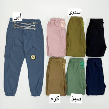 شلوار بنگال تک جیب