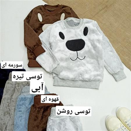 بلوز شلوار خرس تدی