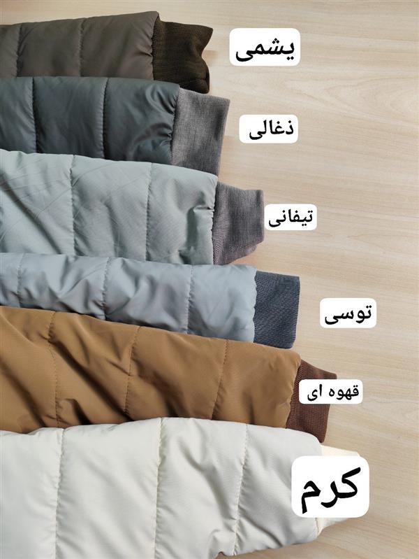کاپشن بابونه 