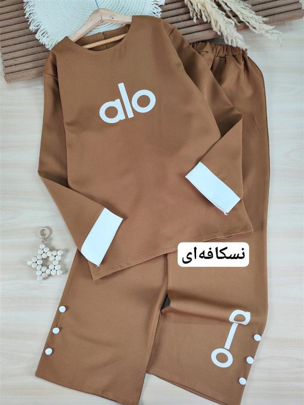 شومیز و شلوار alo رنگی