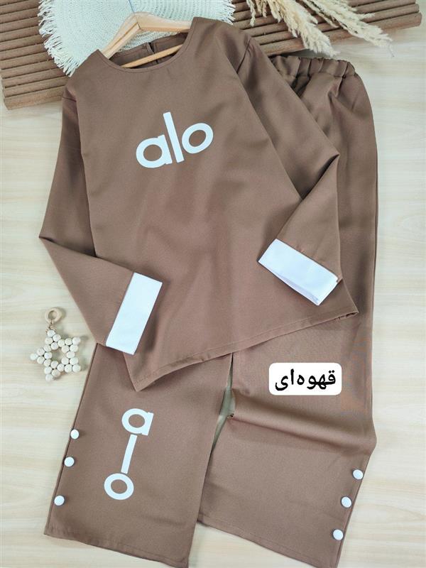 شومیز و شلوار alo رنگی