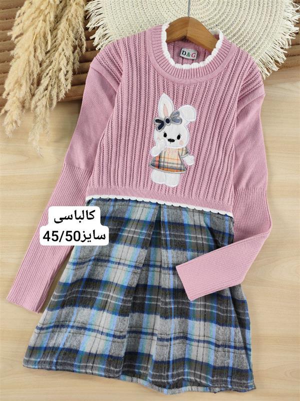 بافت خرگوش چهارخونه