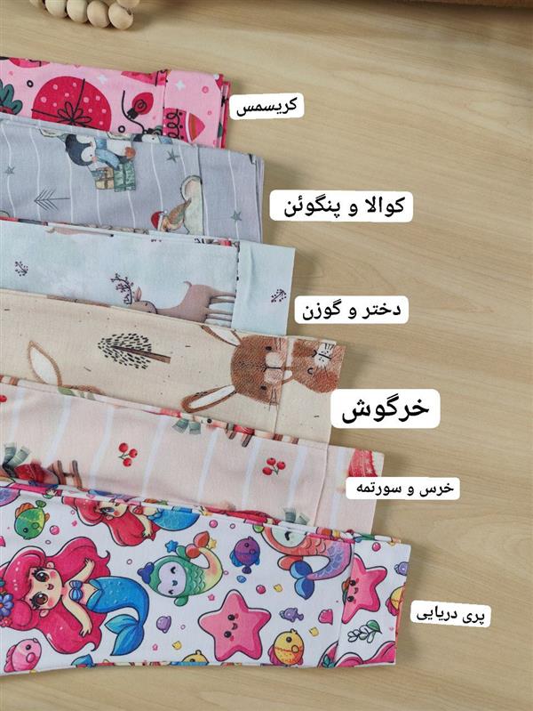 بلوز و شلوار عروسکی زیبا 