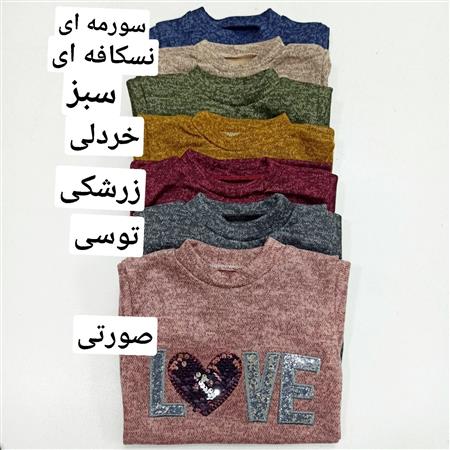 بلوز‌ تک l❤️ve