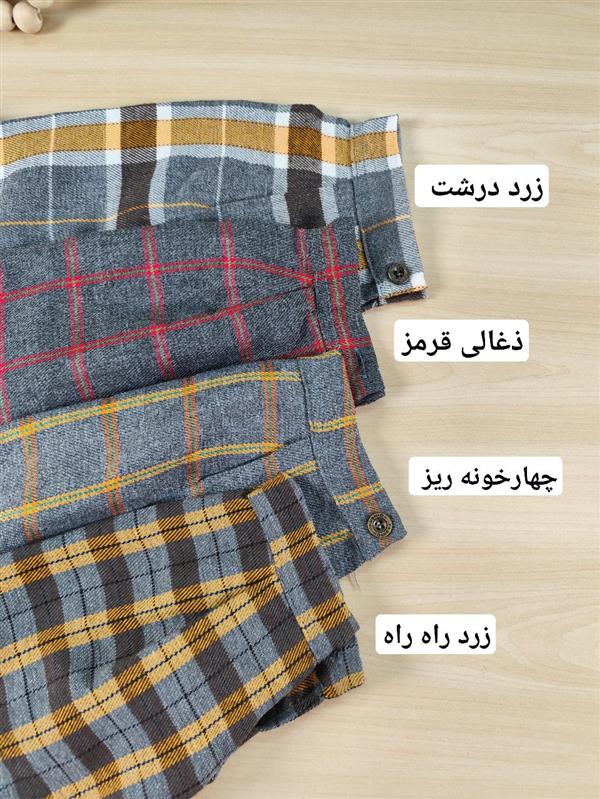 شکت پشت پاپیون (مادر)