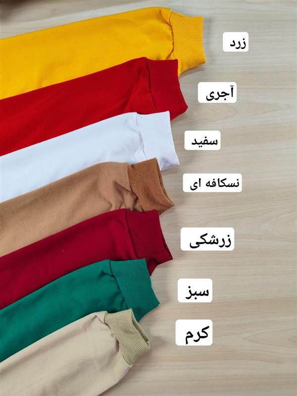بلوز تک ۱۹۷۷