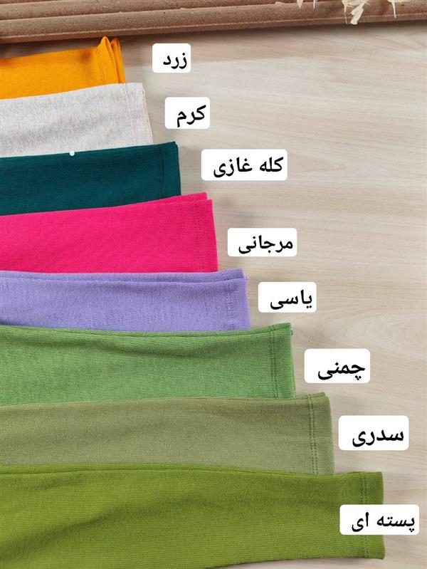 بلوز شلوار کبریتی برجسته گوگولی 