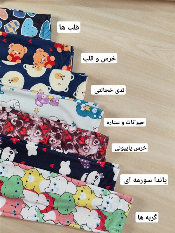 شلوار مخمل میکس ۲ 