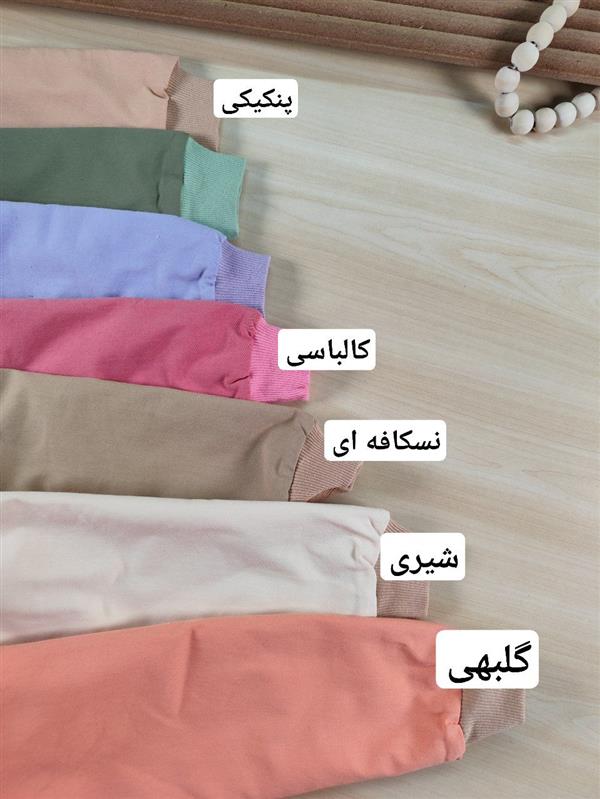 سویشرت دورو لبوبو 