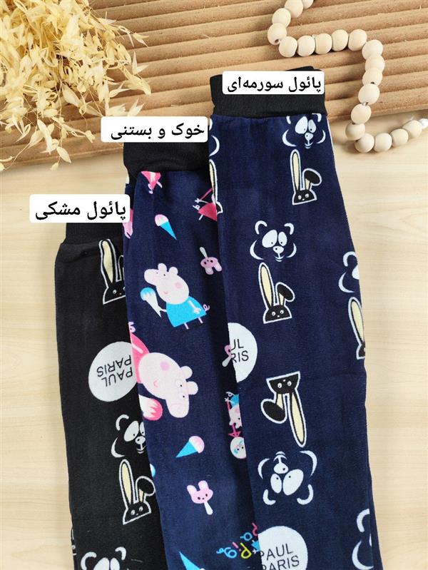 شلوار مخمل متنوع ۲ 