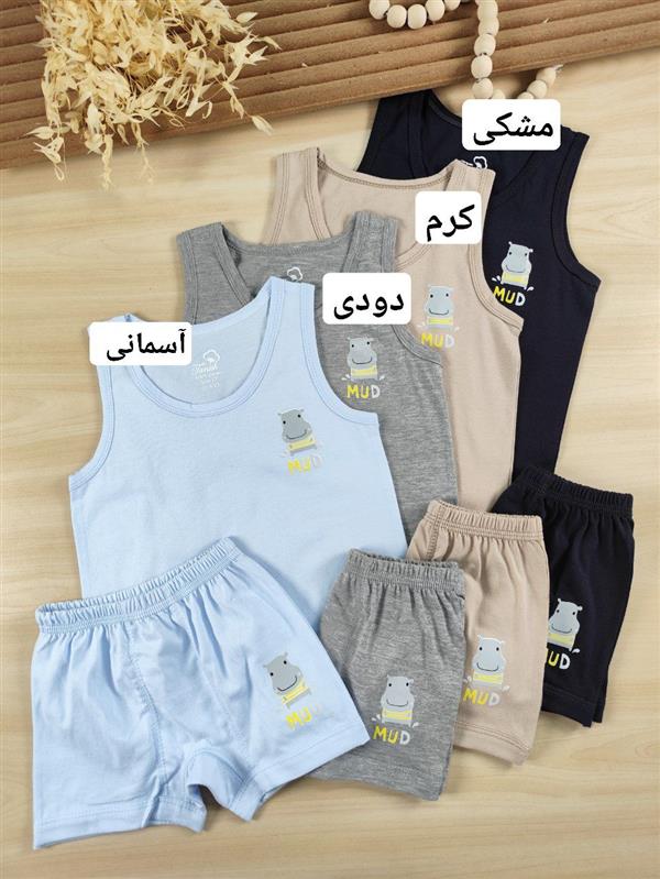 رکابی شرتک اسب آبی