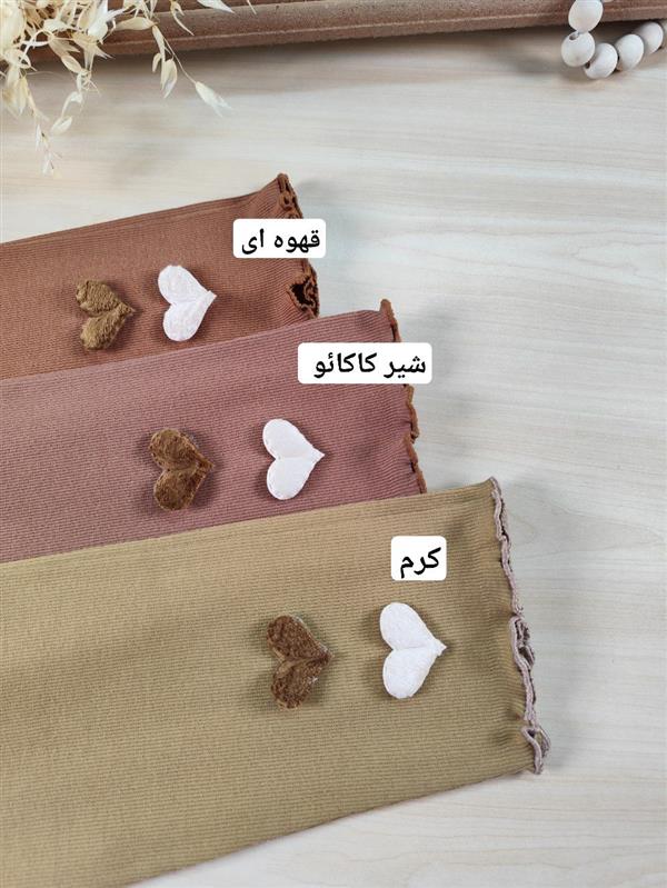 شلوار دو قلب برجسته