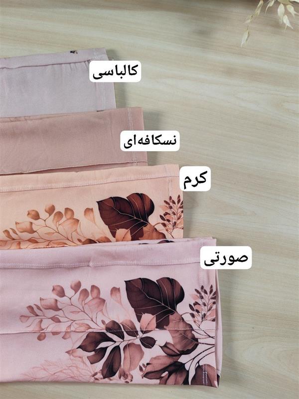 بلوز و شلوار دختر مدیتشن