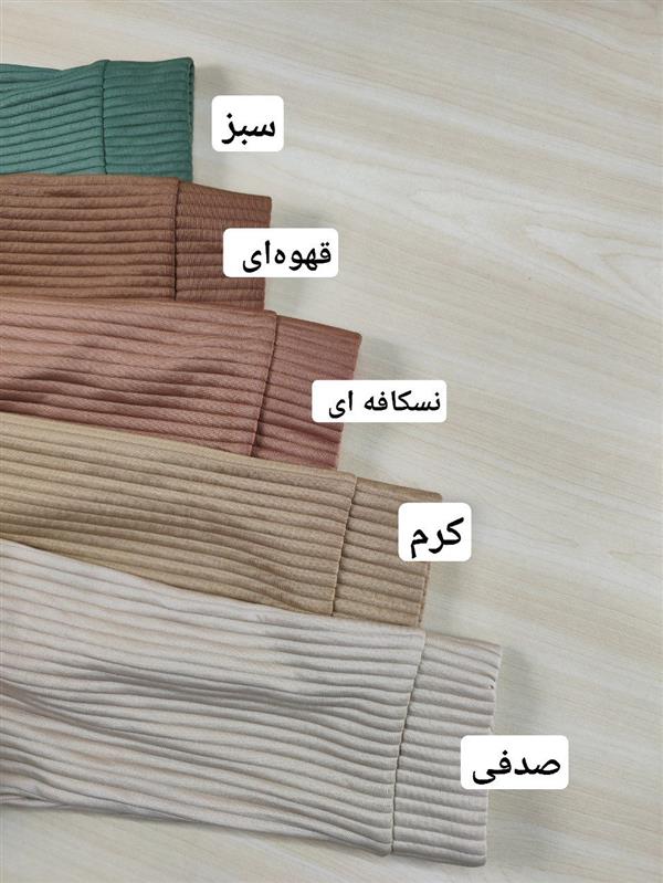 هودی شلوار اسپرت ریلی