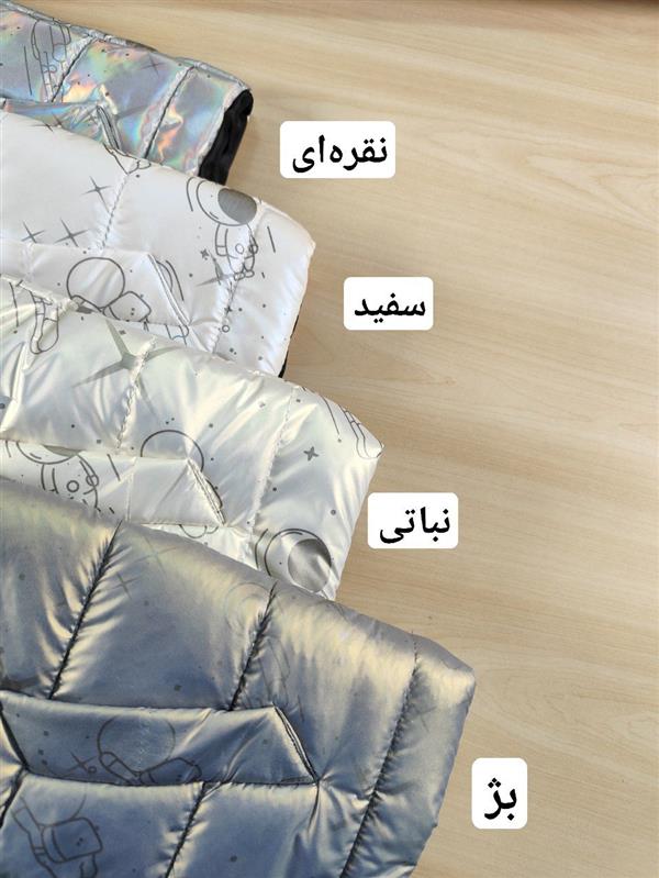 پافر هولوگرامی فضا نورد