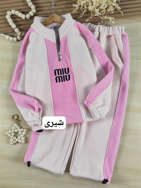 نیم زیپ و شلوار miu miu