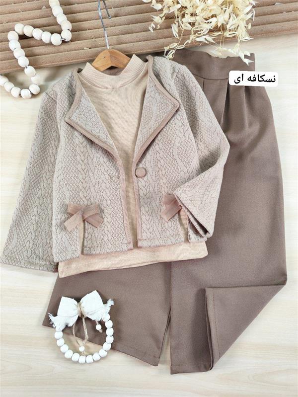 سه تیکه سها 