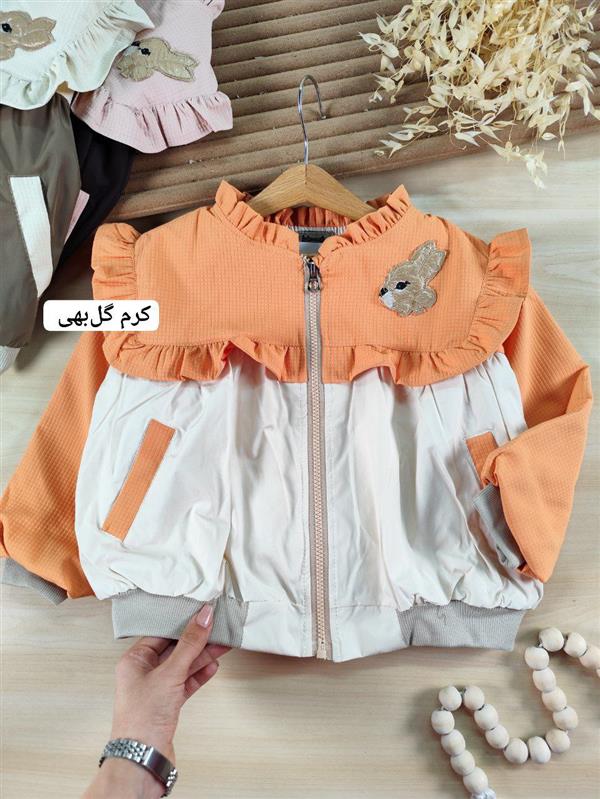 بامبر جکت خرگوشی
