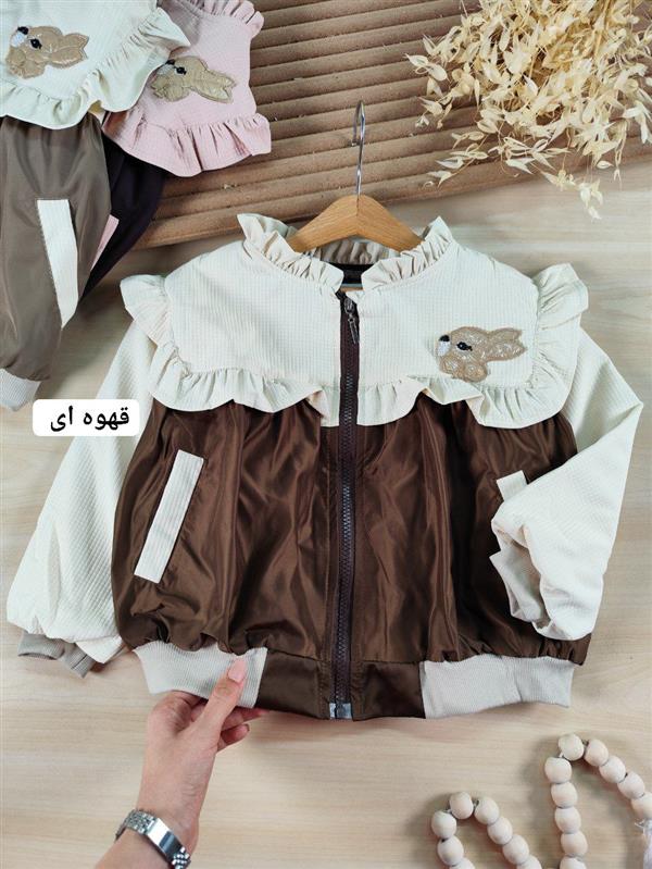 بامبر جکت خرگوشی