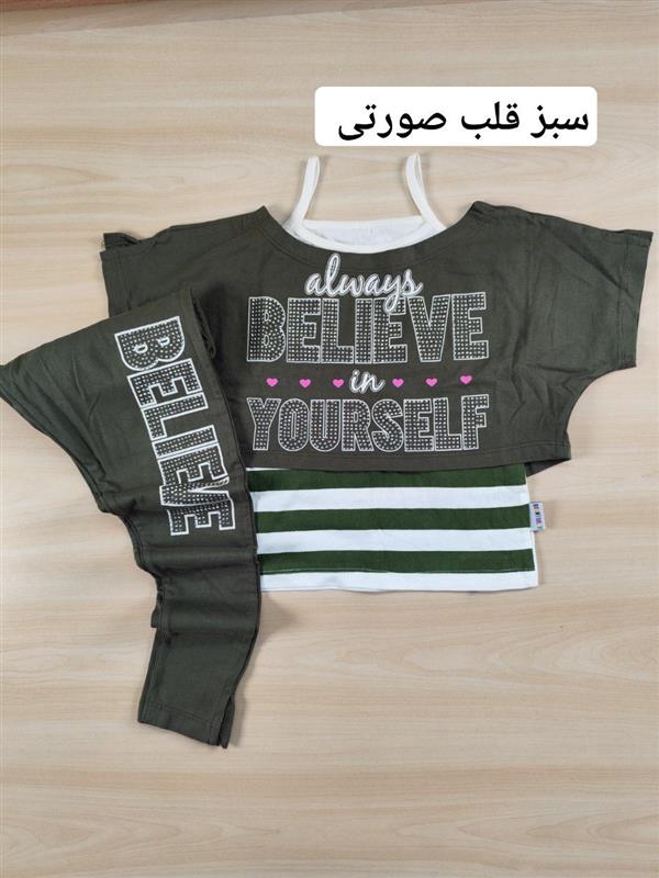 تکسایز سه تیکه 