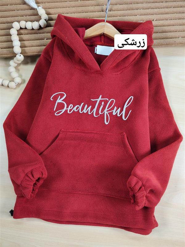 هودی فوتر