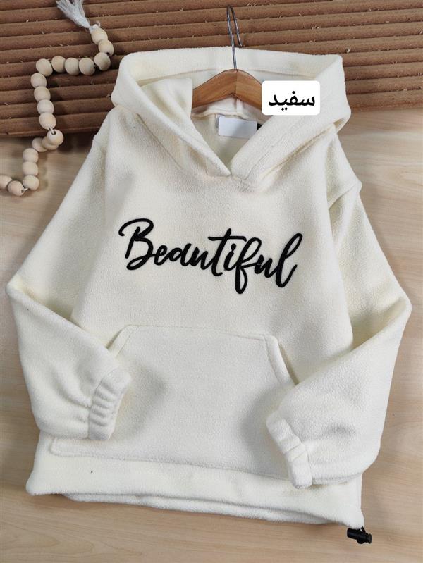 هودی فوتر